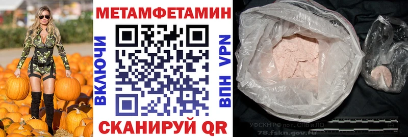 Amphetamine Premium  Купить закладки  Оханск 