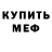МЕТАДОН мёд Semrix