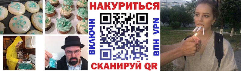 Купить  Оханск  Canna-Cookies конопля 