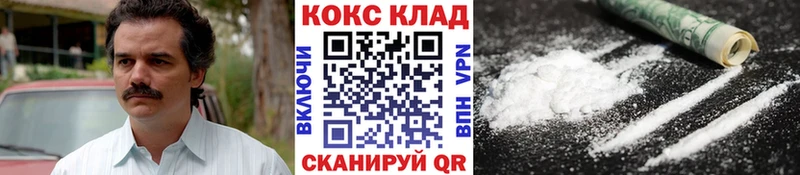 Купить где Оханск Cocaine FishScale