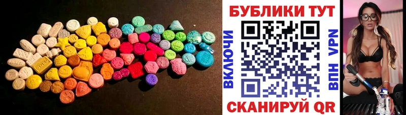 Купить  Оханск  ЭКСТАЗИ XTC 