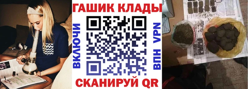 ГАШИШ индика сатива  Купить где  Оханск 