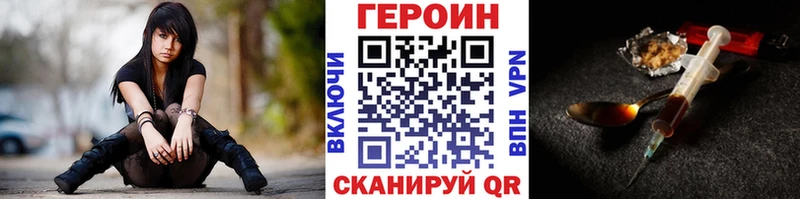 ГЕРОИН афганец Купить где Оханск