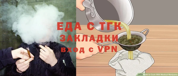 мет Михайловка