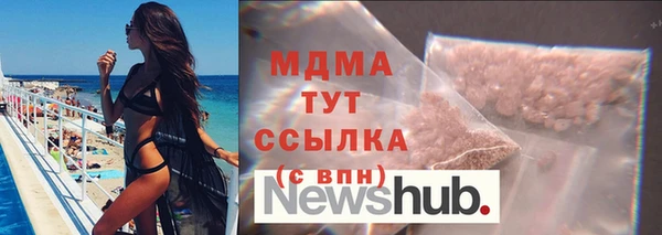 ECSTASY Михайлов