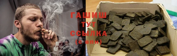 мет Михайловка