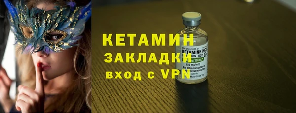 мет Михайловка