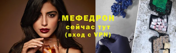 мет Михайловка