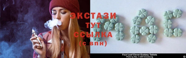 ECSTASY Михайлов