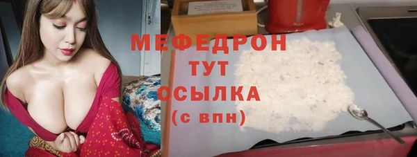 mix Михайловск