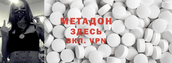 мет Михайловка