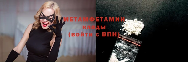 мет Михайловка