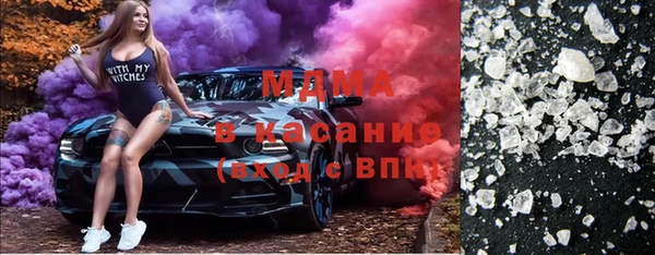 ECSTASY Михайлов