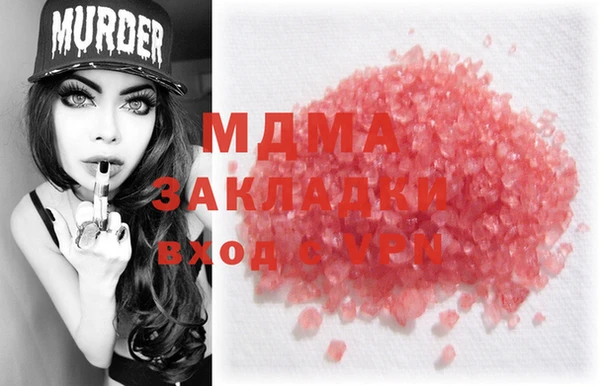mix Михайловск