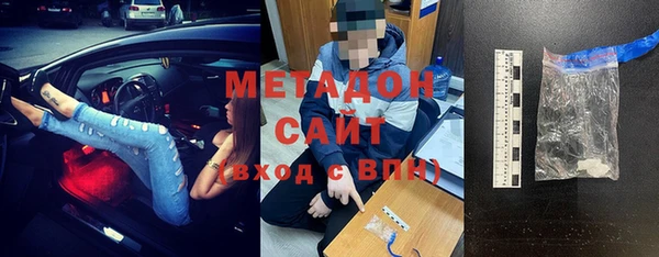 мет Михайловка
