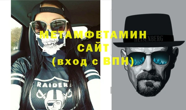 мет Михайловка