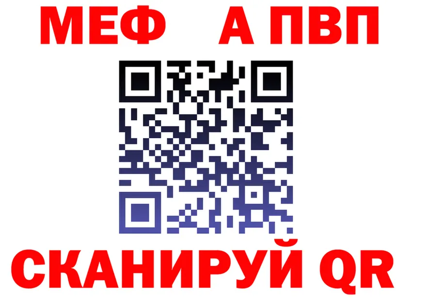МДМА VHQ сайт darknet blacksprut Оханск