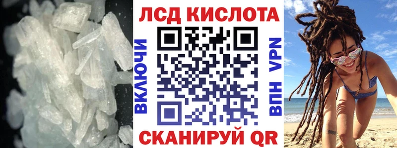 ЛСД экстази кислота  Купить  Оханск 