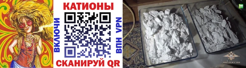 Меф мука Оханск