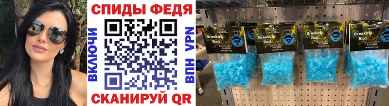 Купить закладки  Оханск  Метамфетамин Декстрометамфетамин 99.9% 