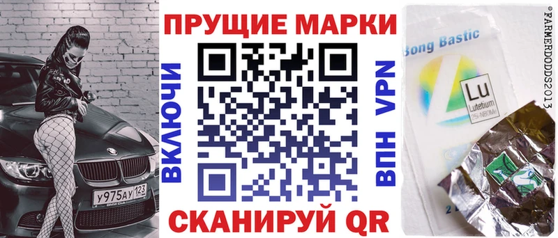 Купить закладки Оханск Наркотические марки 1500мкг
