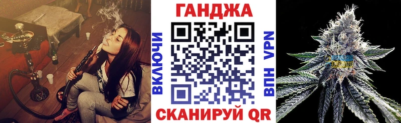 Купить где  Оханск  Конопля конопля 